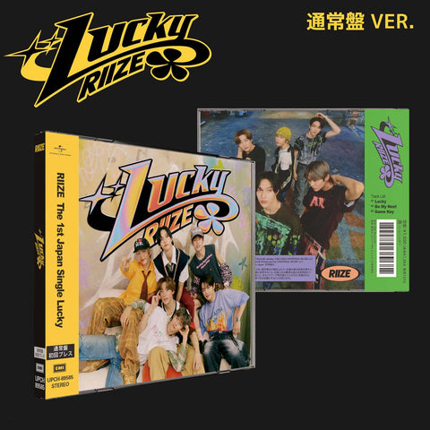 RIIZE - Japan 1st Single Album [Lucky] STANDARD Ver. - Baro7 Best Kpop Store