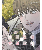 Romance 101 - Manhwa - KPOPHERO