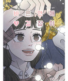 Romance 101 - Manhwa - KPOPHERO