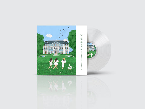 [Romantic Vocals Part 2.] LP - Baro7 Best Kpop Store