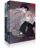 Rose and Champagne - Manhwa - Baro7 Best Kpop Store