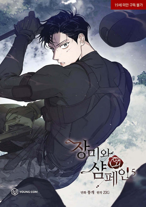 Rose and Champagne - Manhwa - Baro7 Best Kpop Store