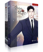 Rose and Champagne - Manhwa - Baro7 Best Kpop Store