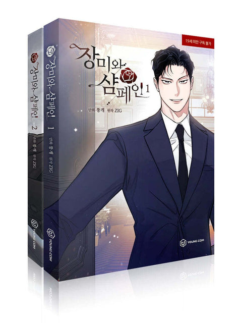 Rose and Champagne - Manhwa - Baro7 Best Kpop Store