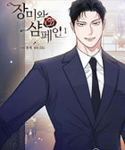 Rose and Champagne - Manhwa - Baro7 Best Kpop Store