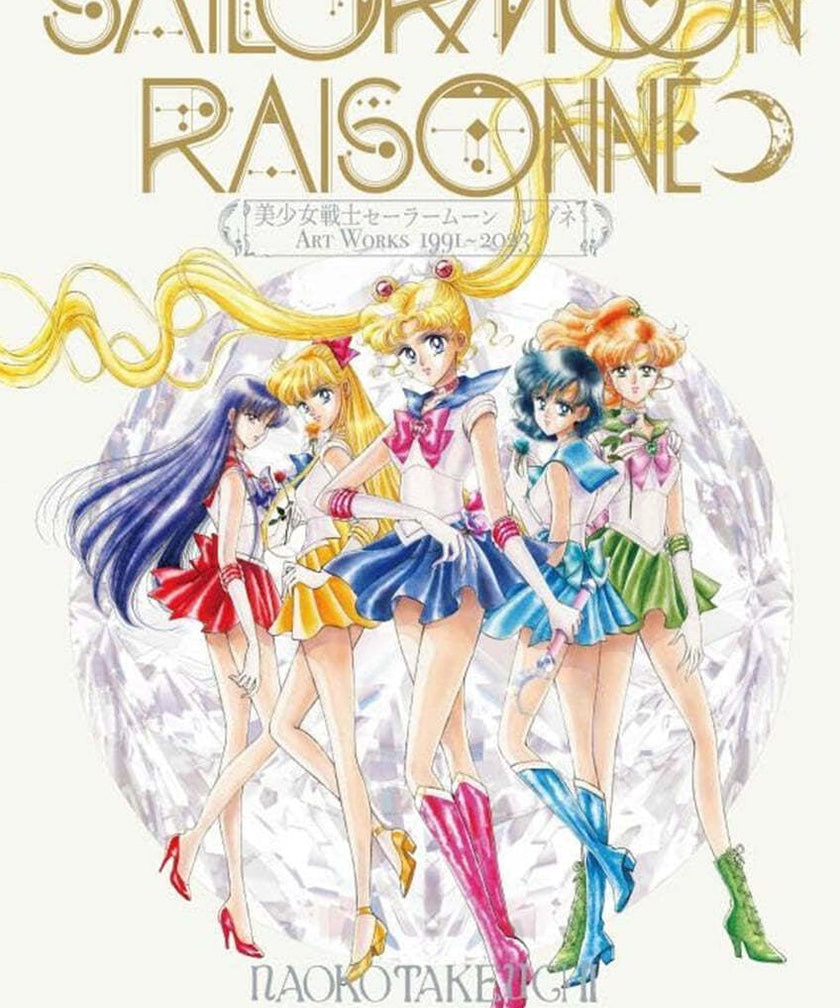 Sailormoon Raisonne - Artbook - Baro7 Best Kpop Store