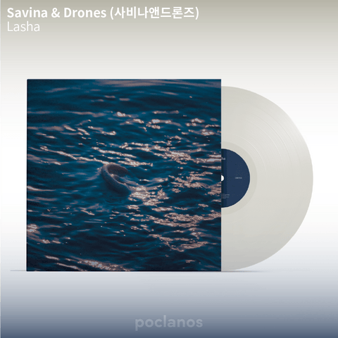 Savina & Drones - 3rd Album [Lasha] Solid White Color LP - Baro7 Best Kpop Store