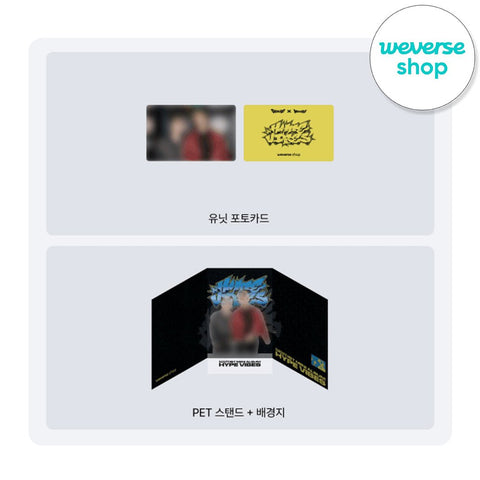 S.COUPS X MINGYU (SEVENTEEN) - 1st Mini Album [HYPE VIBES] Weverse Albums Ver. / GIFT - Baro7 Best Kpop Store