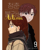 Seasons Of Blossom - Manhwa - KPOPHERO