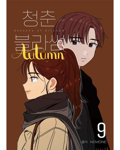 Seasons Of Blossom - Manhwa - KPOPHERO