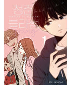 Seasons Of Blossom - Manhwa - KPOPHERO