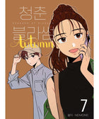 Seasons Of Blossom - Manhwa - KPOPHERO