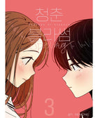 Seasons Of Blossom - Manhwa - KPOPHERO