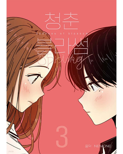 Seasons Of Blossom - Manhwa - KPOPHERO