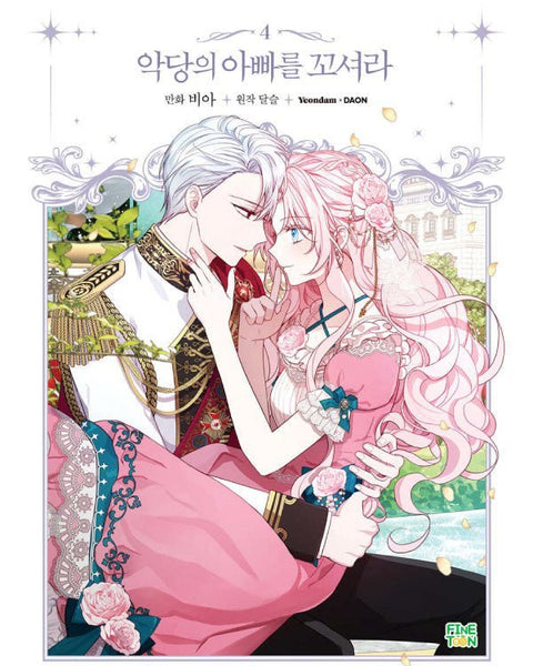 Seduce The Villain'S Father - Manhwa - KPOPHERO