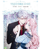 Seduce The Villain'S Father - Manhwa - KPOPHERO