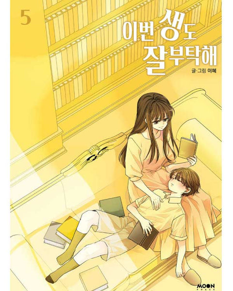 See You In My 19Th Life - Manhwa - KPOPHERO