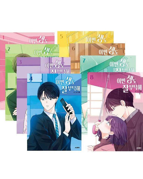 See You In My 19Th Life - Manhwa - KPOPHERO