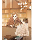 See You In My 19Th Life - Manhwa - KPOPHERO