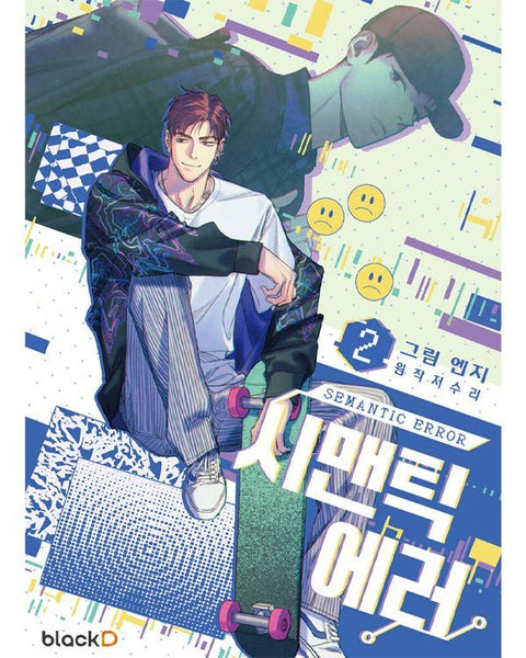 Semantic Error - Manhwa - KPOPHERO