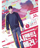 Semantic Error - Manhwa - KPOPHERO