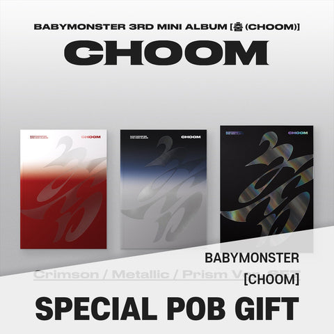[SET] BABYMONSTER - 3rd Mini Album [춤 (CHOOM)] / GIFT - Baro7 Best Kpop Store