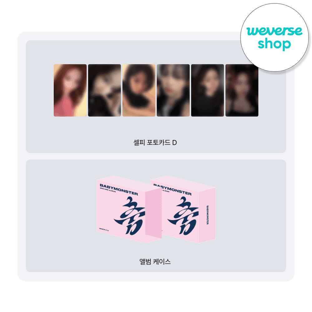 babymonster セット SET] BABYMONSTER - 3rd Mini Album [춤 (CHOOM)] Jewel Ver. - Baro7
