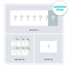 [SET] BOYNEXTDOOR - 1st Studio Album [HOME] / GIFT - Baro7 Best Kpop Store