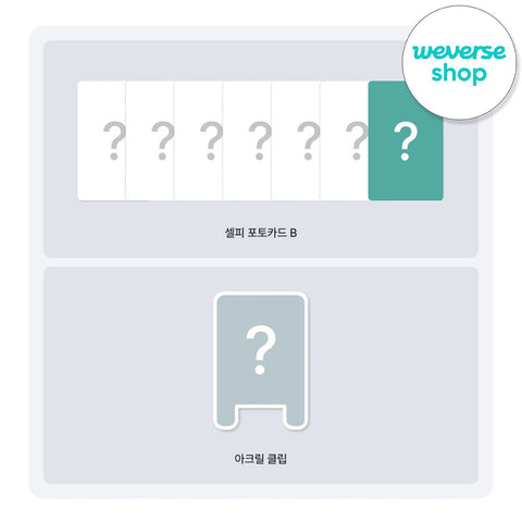 [SET] BOYNEXTDOOR - 1st Studio Album [HOME] SWEET HOME Ver. / GIFT - Baro7 Best Kpop Store