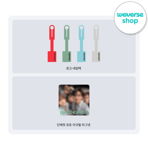 [SET] CORTIS - 2nd EP [GREENGREEN] Weverse Albums Ver. / GIFT - Baro7 Best Kpop Store