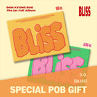 [SET] D.O. - 1st Full Album [BLISS] / GIFT - Baro7 Best Kpop Store