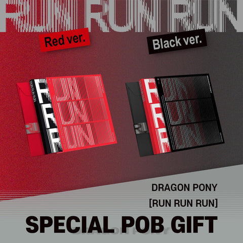 [SET] Dragon Pony - EP [RUN RUN RUN] / GIFT - Baro7 Best Kpop Store
