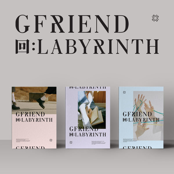 GFRIEND 여자친구 Labyrinth 3形態セット 特典付き set-gfriend-labyrinth-re-