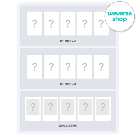 [SET] i-dle - 9th Mini Album [We made] A Ver. + B Ver. / GIFT - Baro7 Best Kpop Store