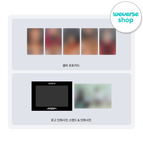 [SET] KATSEYE - [WILD] Member Ver. / GIFT - Baro7 Best Kpop Store
