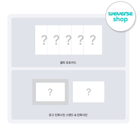 [SET] KATSEYE - [WILD] Member Ver. / GIFT - Baro7 Best Kpop Store