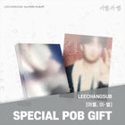 [SET] LEECHANGSUB - 2nd Mini Album [이별, 이 - 별] / GIFT - Baro7 Best Kpop Store