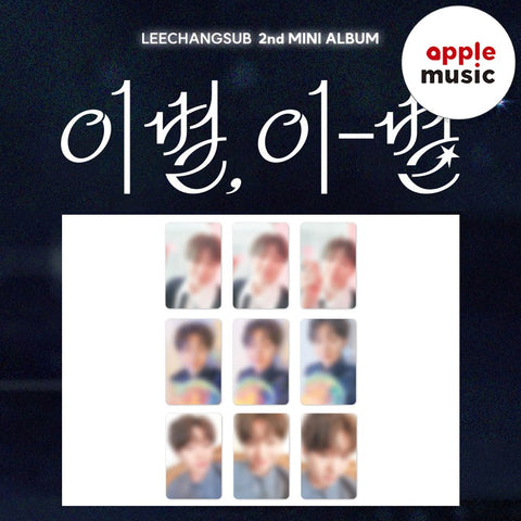 [SET] LEECHANGSUB - 2nd Mini Album [이별, 이 - 별] / GIFT - Baro7 Best Kpop Store