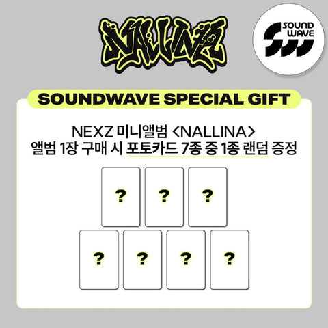 [SET] NEXZ - 1st Mini Album [NALLINA] Standard Ver. / GIFT - Baro7 Best Kpop Store