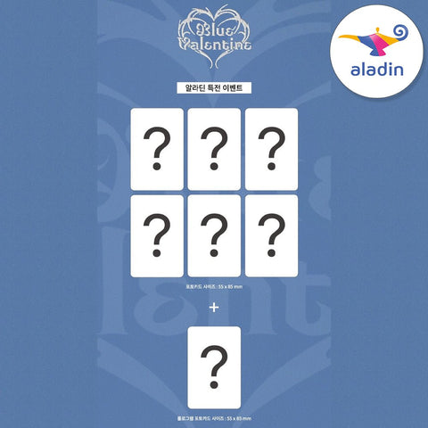 [SET] NMIXX - 1st Full Album [Blue Valentine] Standard Ver. / GIFT - Baro7 Best Kpop Store