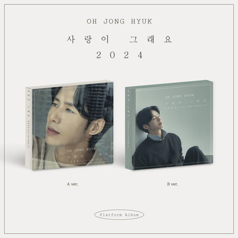 [SET] OH JONGHYUK - [사랑이 그래요 2024] - Baro7 Best Kpop Store