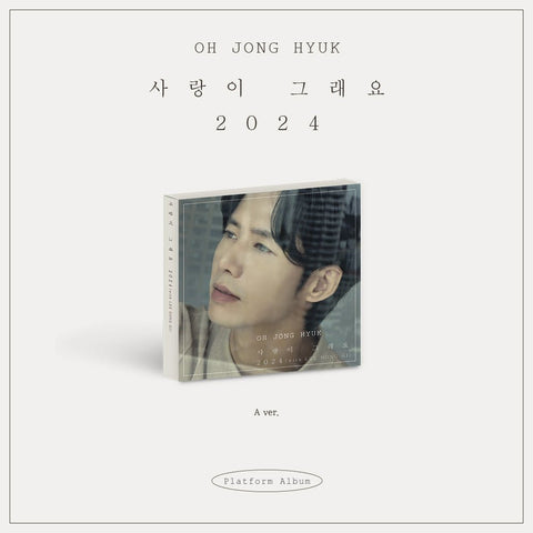 [SET] OH JONGHYUK - [사랑이 그래요 2024] - Baro7 Best Kpop Store