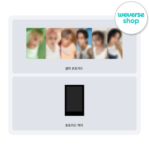 [SET] P1Harmony - 9th Mini Album [UNIQUE] Photobook Ver. / GIFT - Baro7 Best Kpop Store