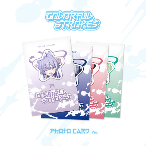 [SET] STELLIVE Cliché - 1st EP [Colorful Strokes] PhotoCard Ver. - Baro7 Best Kpop Store