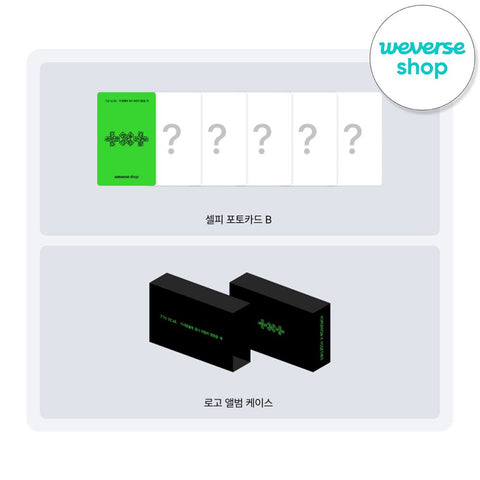 [SET] TXT - 7TH YEAR [가시덤불에 잠시 바람이 멈췄을 때] THORN Ver. / GIFT - Baro7 Best Kpop Store