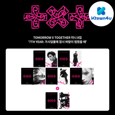 [SET] TXT - 7TH YEAR [가시덤불에 잠시 바람이 멈췄을 때] THORN Ver. / GIFT - Baro7 Best Kpop Store