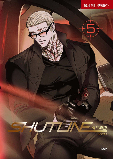 Shutline - Manhwa - Baro7 Best Kpop Store