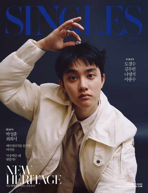 Singles - [2025, November] - Cover : D.O. TYPE B - Baro7 Best Kpop Store