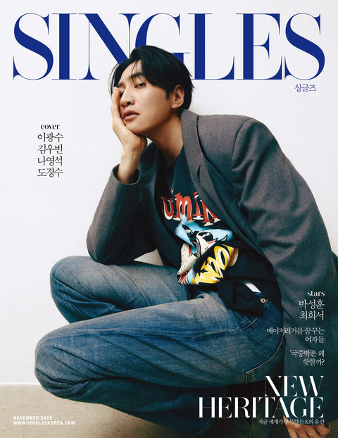 Singles - [2025, November] - Cover : LEE KWANG SOO TYPE D - Baro7 Best Kpop Store