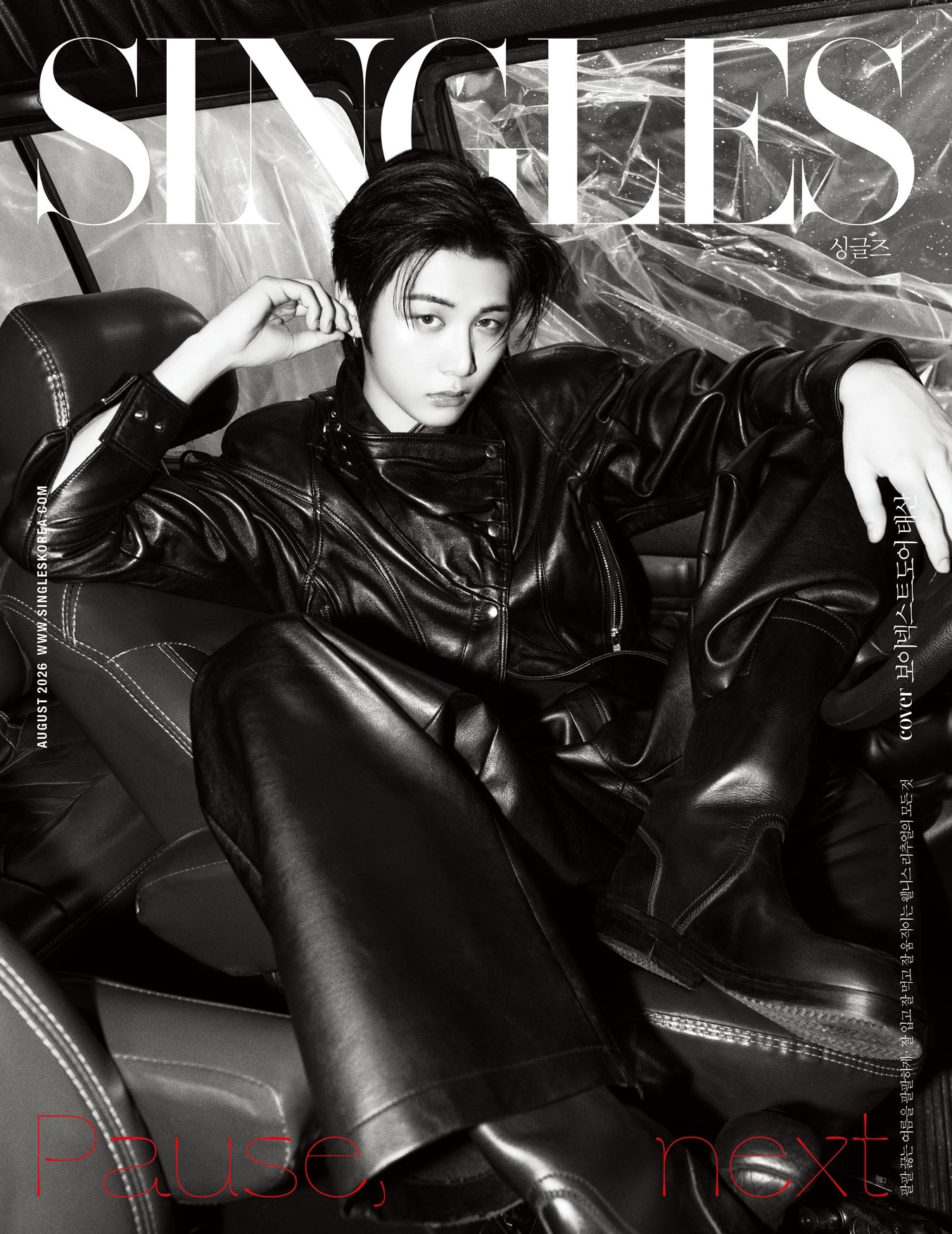 BOYNEXTDOOR 보이넥스트도어 - Best Kpop Store Baro7